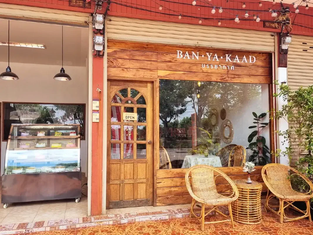 ภาพร้านกาแฟบ้านยาหาด ตรงข้ามพิพิธภัณฑสถานแห่งชาติบ้านเชียง