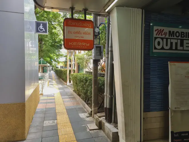 &ldquo;Look for this Kerry store at the base of the stairs (opposite the BTS elevator)&rdquo;