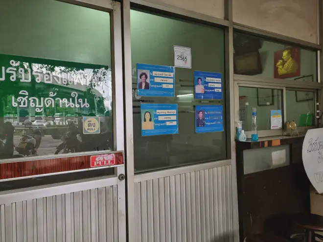 &ldquo;Entry area for the doctors office&rdquo;