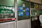 How to get a Drivers License in Bangkok — Photos 6